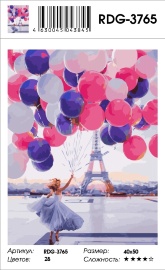Воздушные шары Парижа - Воздушные шары Парижа