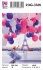 Воздушные шары Парижа - Воздушные шары Парижа