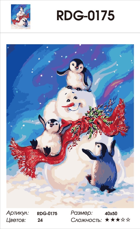 Пингвин Снеговик (Penguin as Snowman) #367